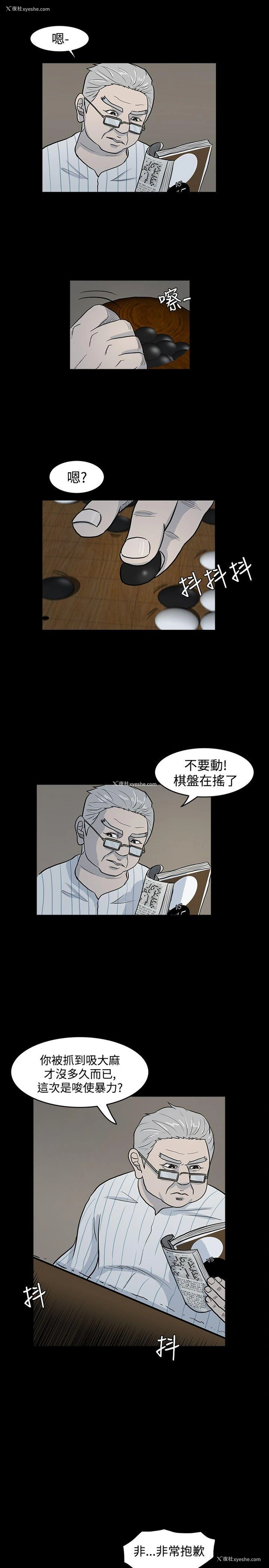 19P - 高跟鞋