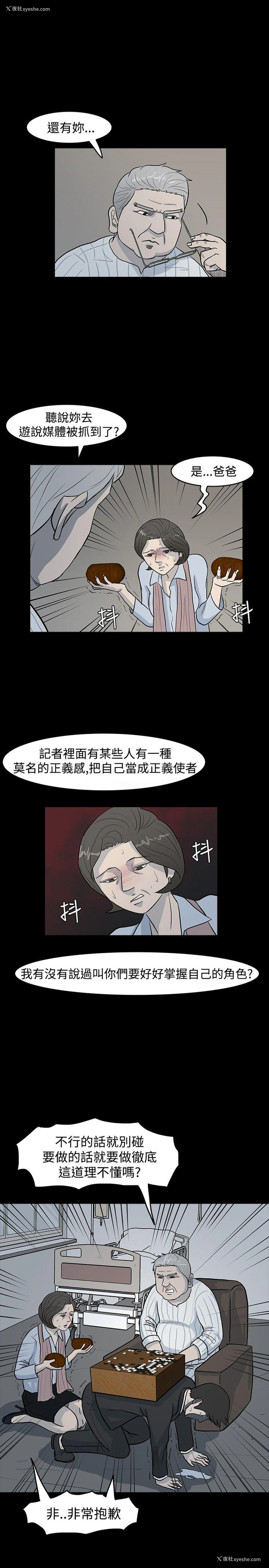 21P - 高跟鞋