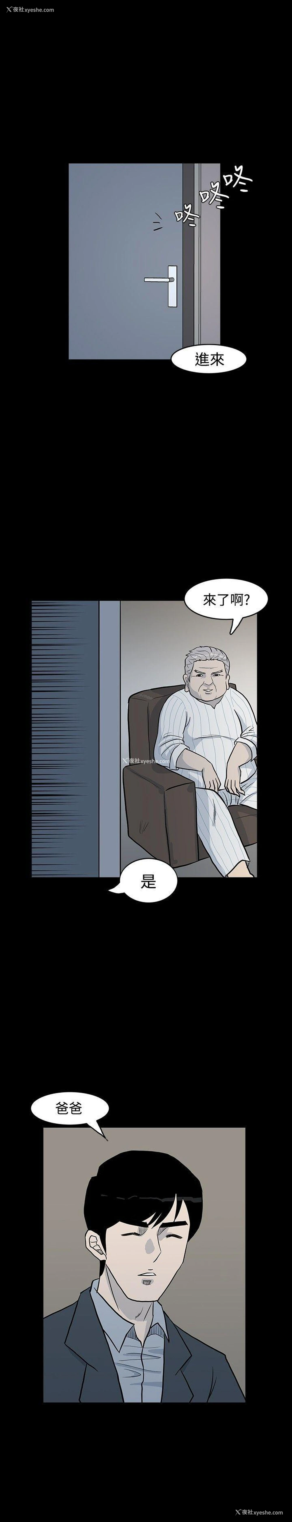 23P - 高跟鞋