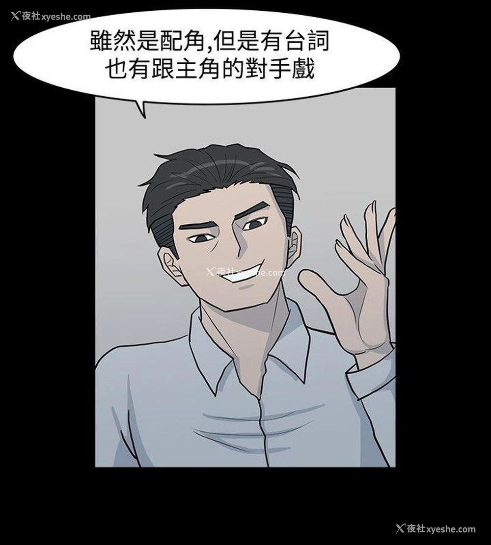 2P - 高跟鞋