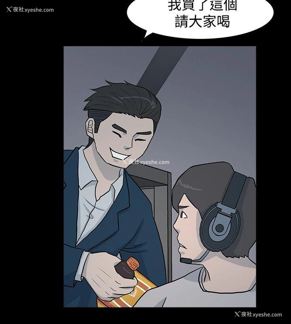 8P - 高跟鞋
