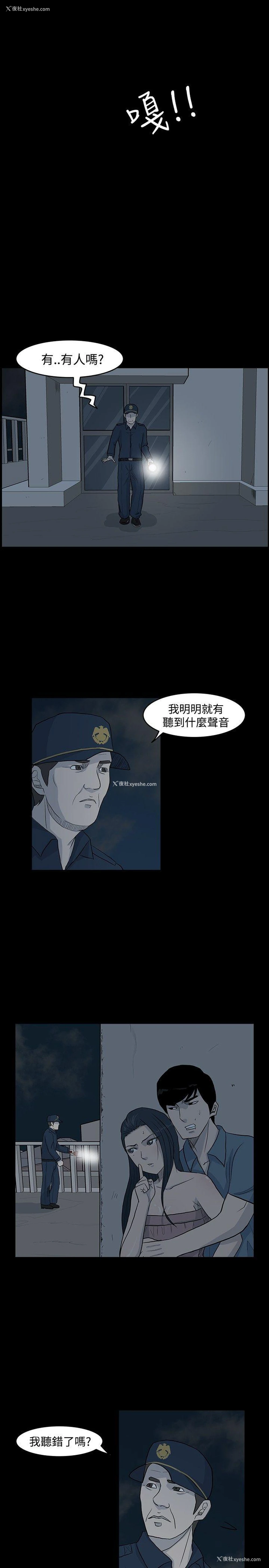 21P - 高跟鞋