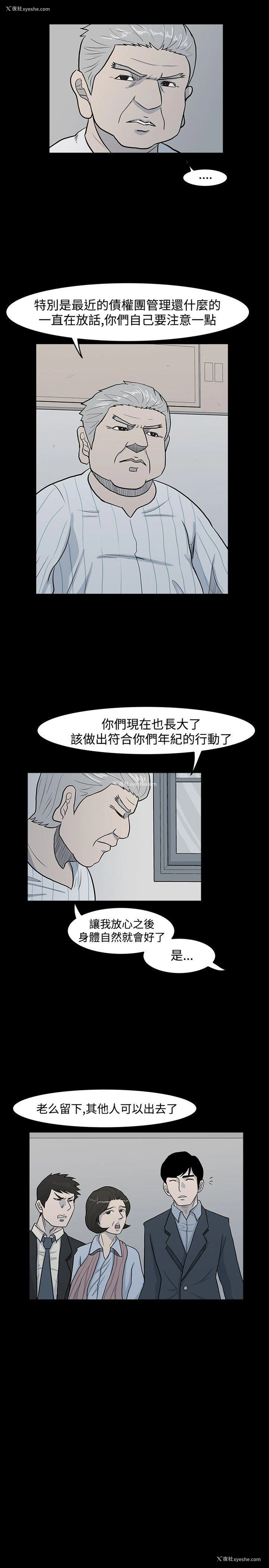 3P - 高跟鞋