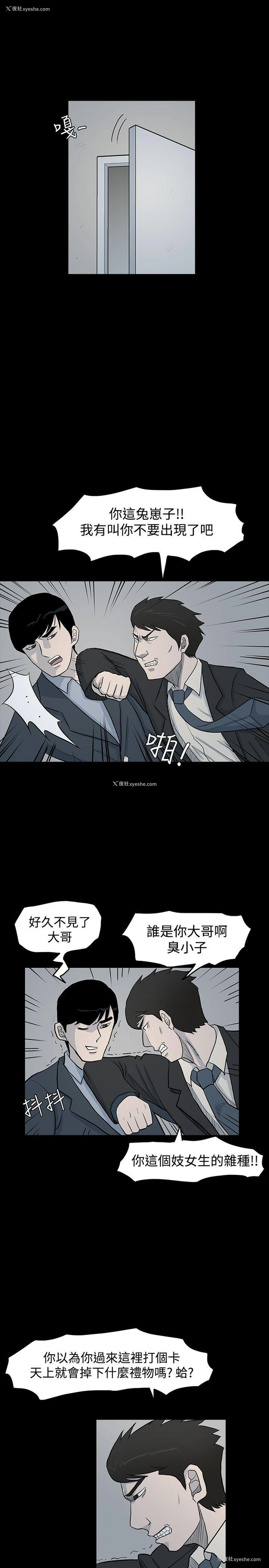 5P - 高跟鞋