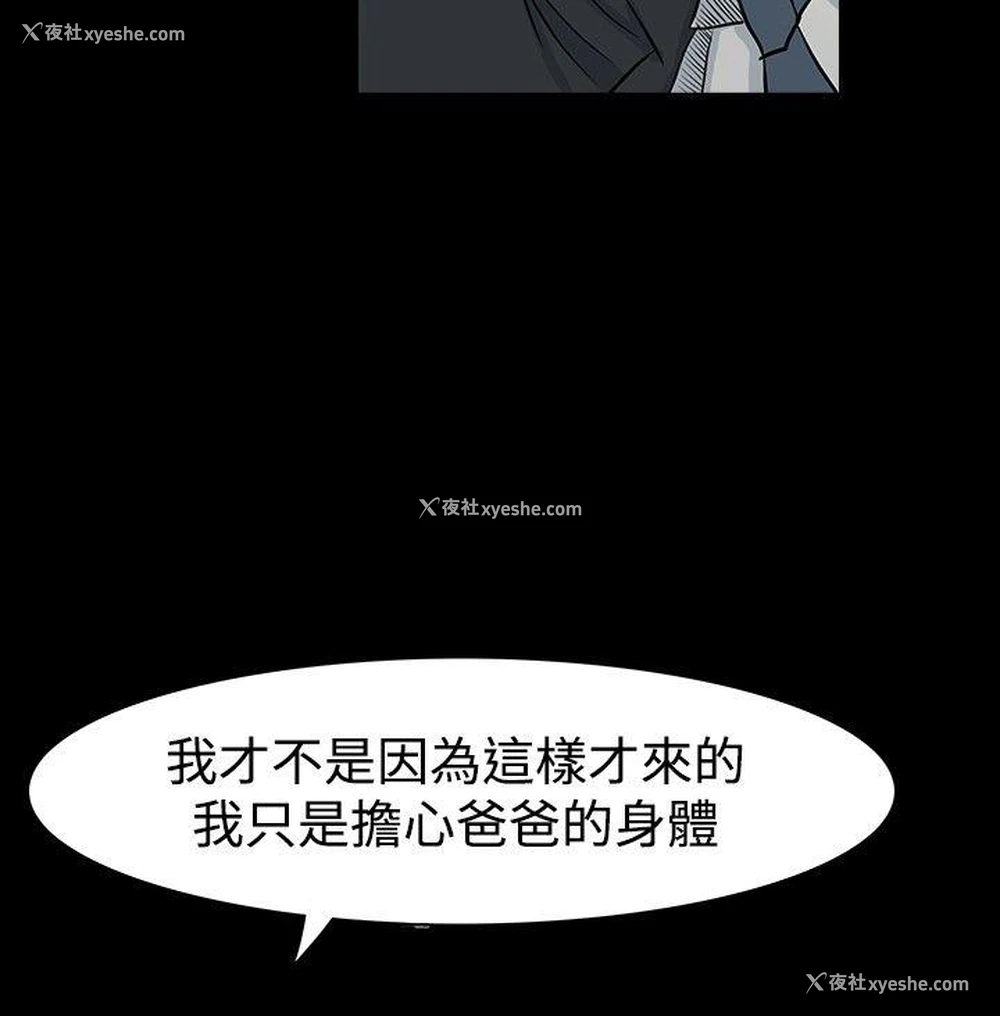 6P - 高跟鞋