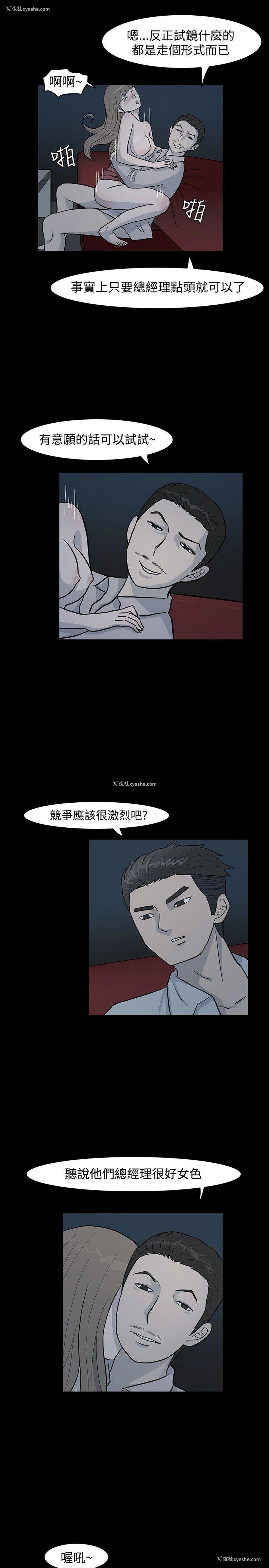 15P - 高跟鞋