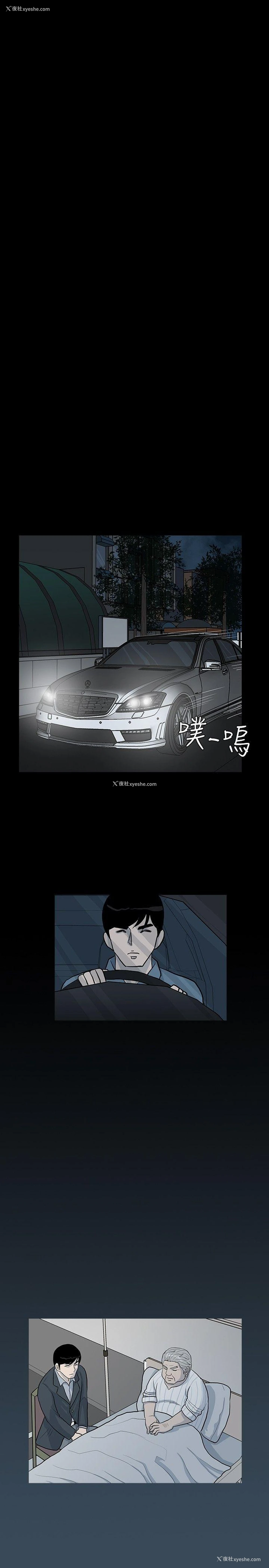 17P - 高跟鞋