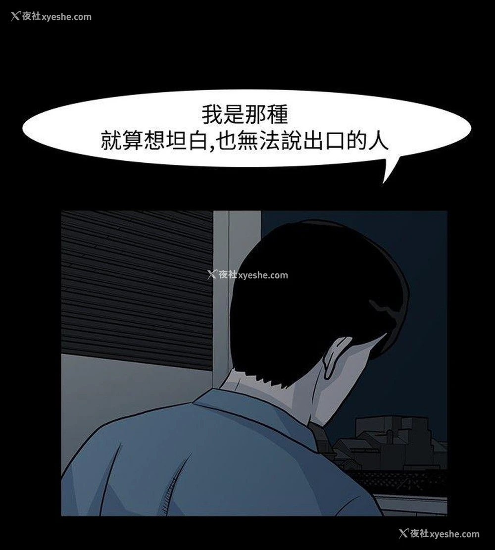 8P - 高跟鞋
