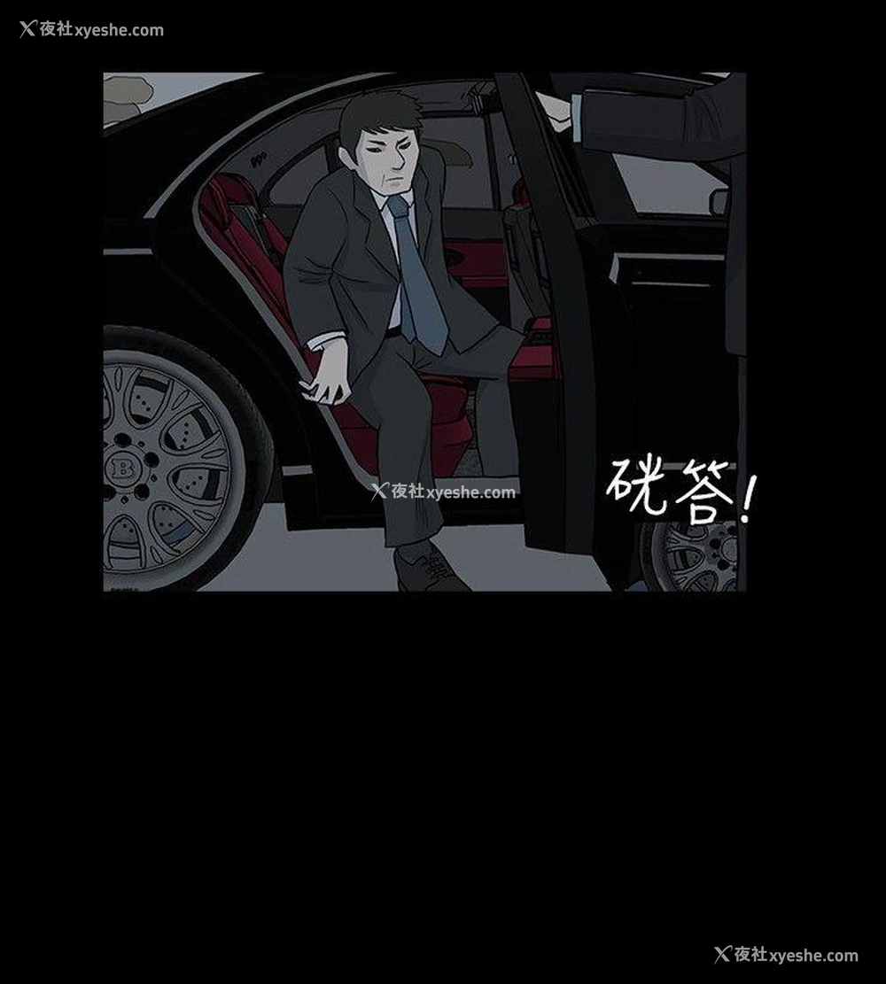 10P - 高跟鞋