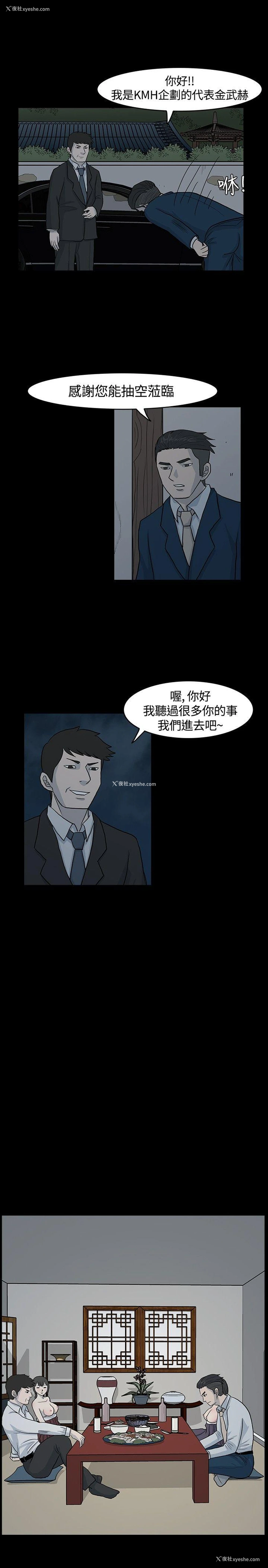 11P - 高跟鞋