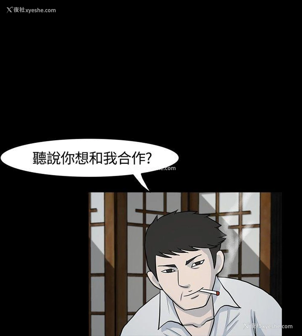 12P - 高跟鞋