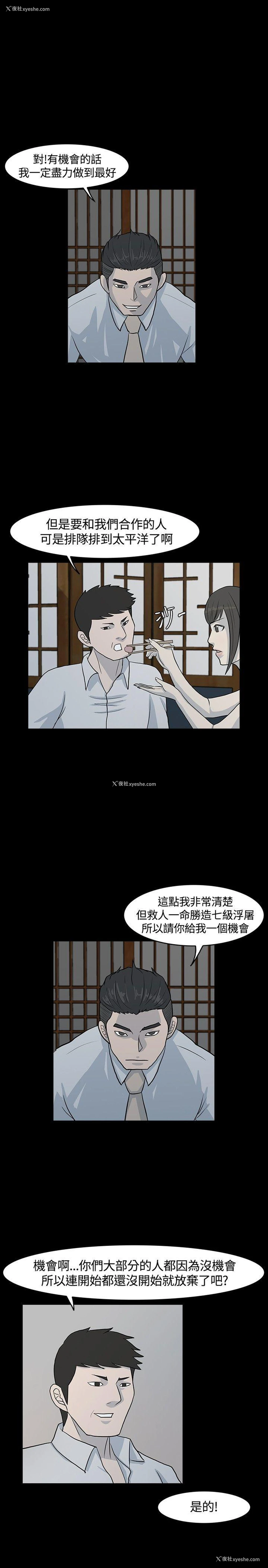 13P - 高跟鞋