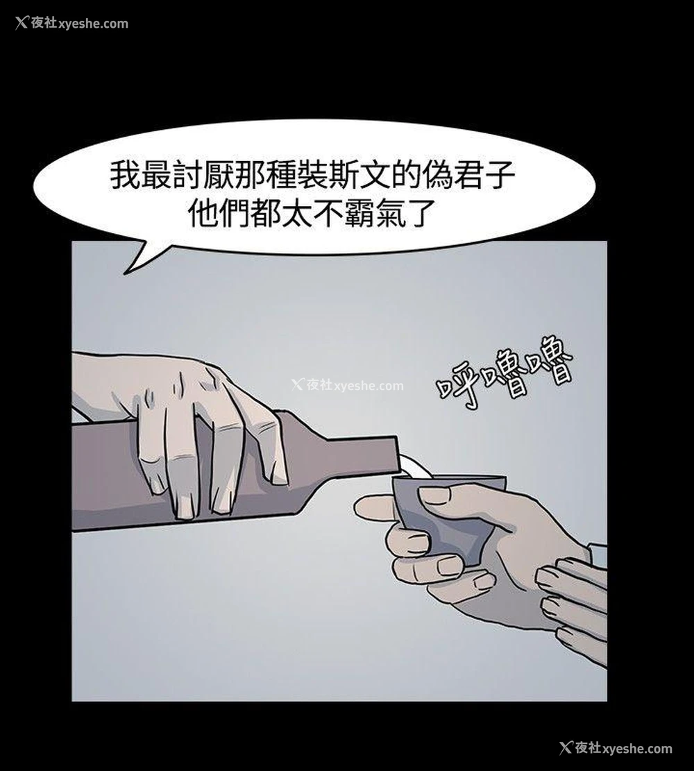 14P - 高跟鞋