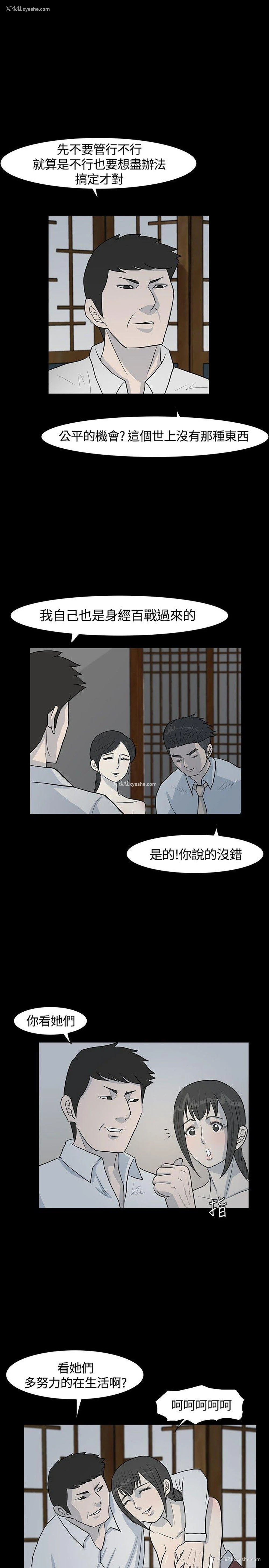 15P - 高跟鞋