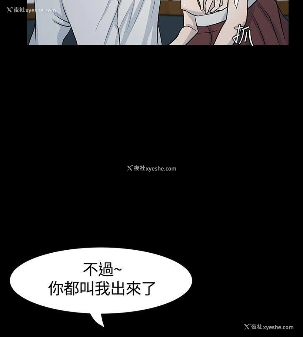 16P - 高跟鞋