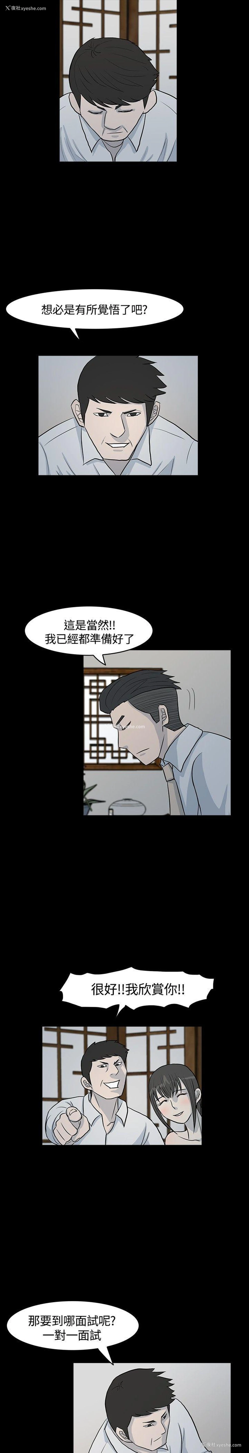 17P - 高跟鞋
