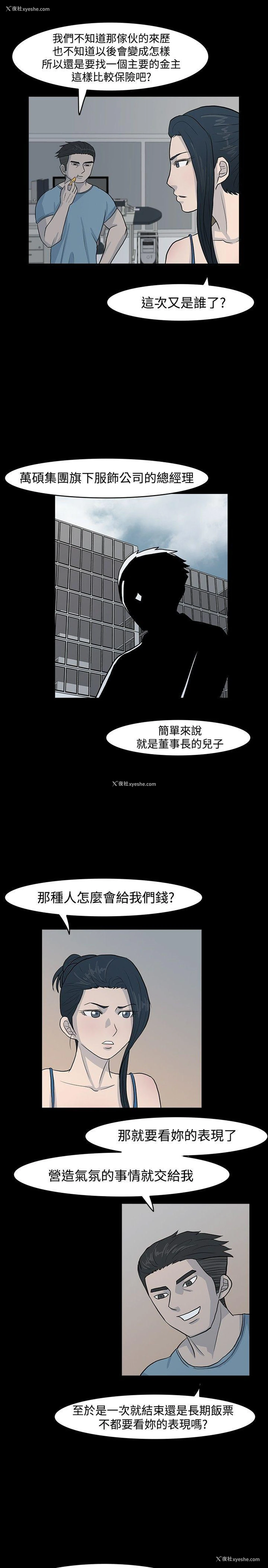 7P - 高跟鞋