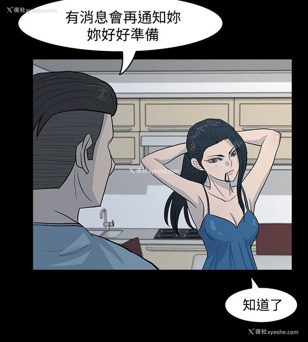 8P - 高跟鞋
