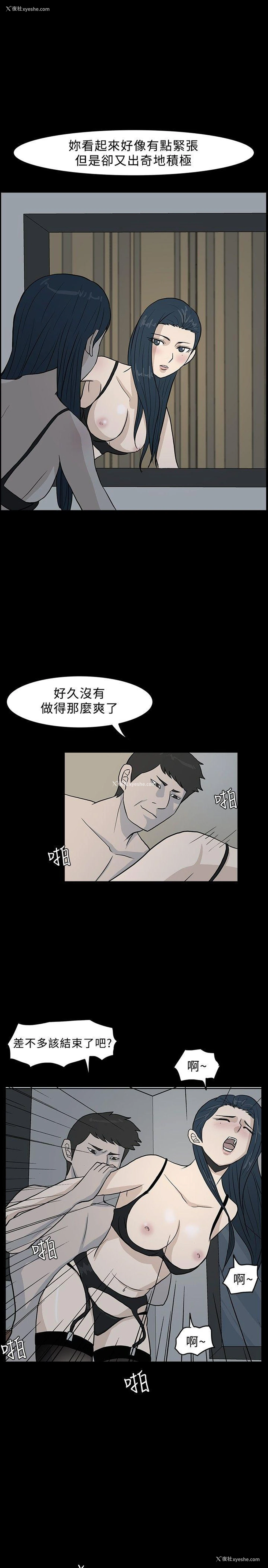 13P - 高跟鞋