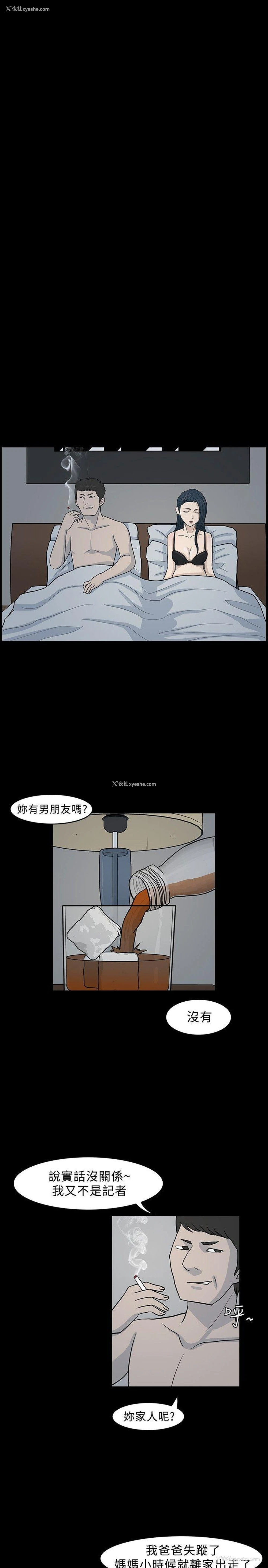 15P - 高跟鞋