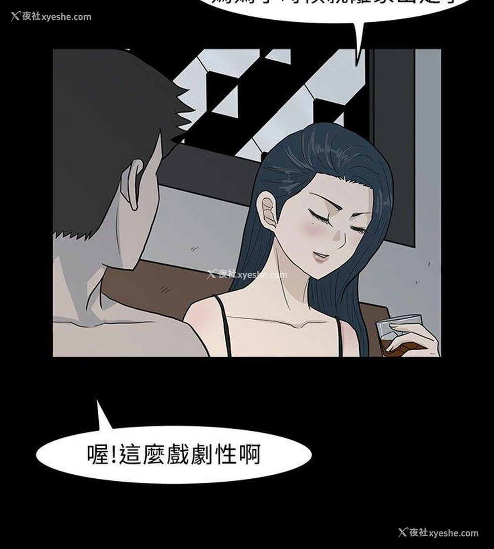 16P - 高跟鞋