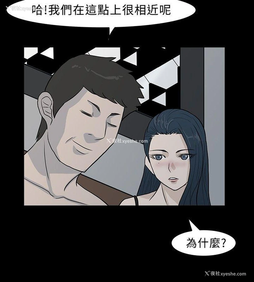 18P - 高跟鞋