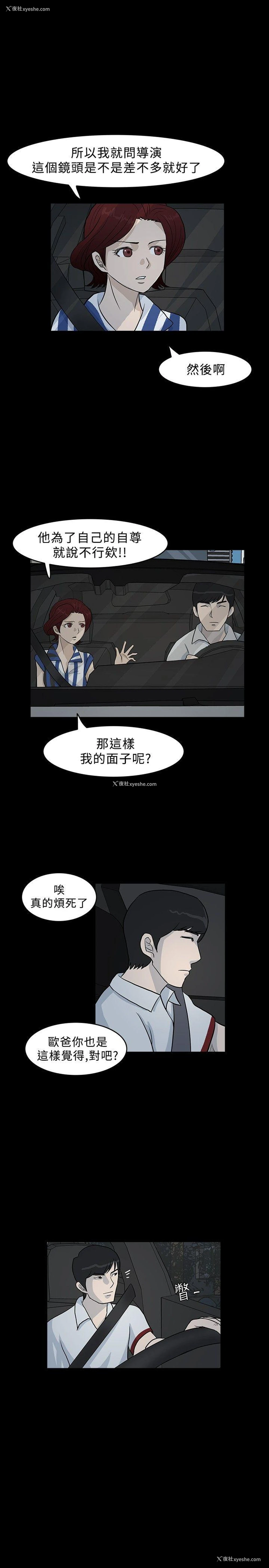21P - 高跟鞋