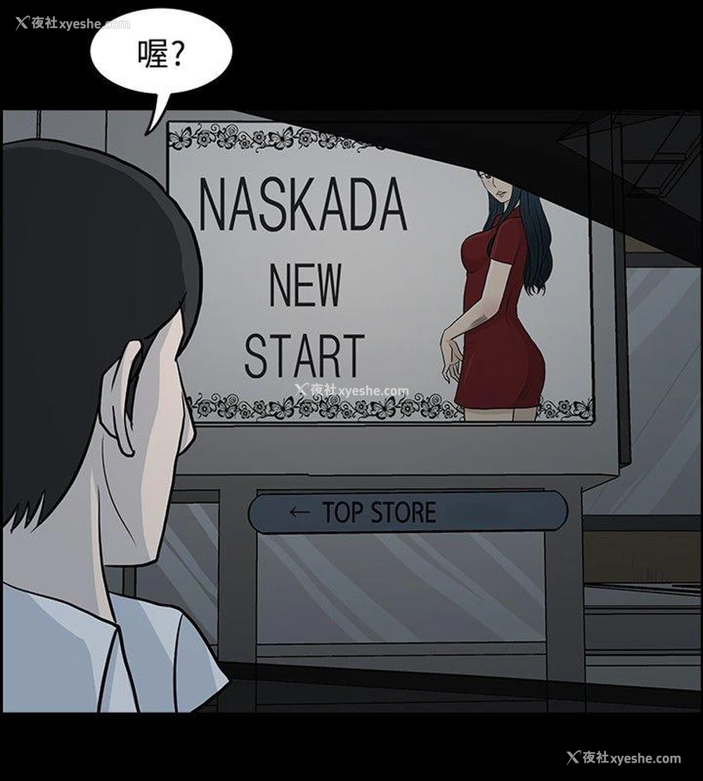 22P - 高跟鞋