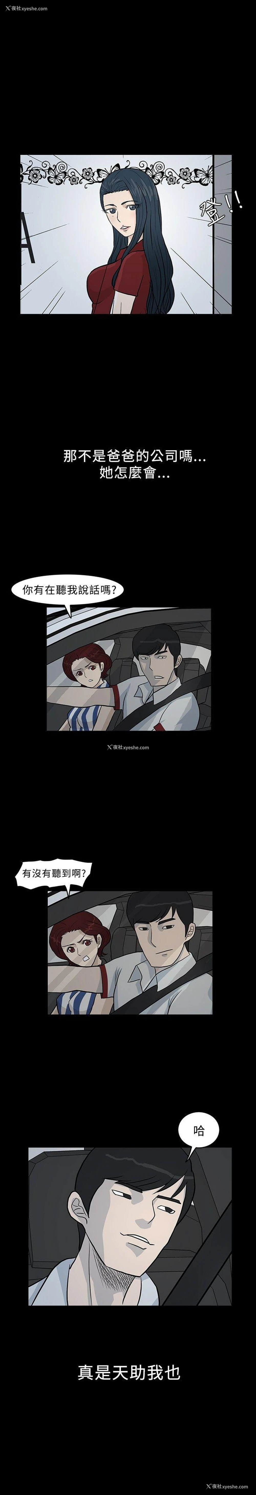 23P - 高跟鞋