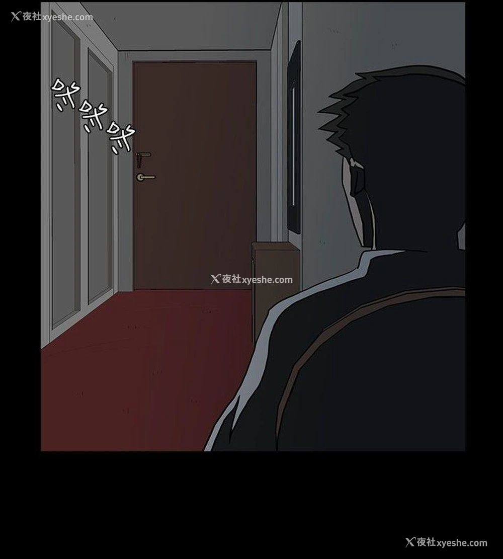 2P - 高跟鞋