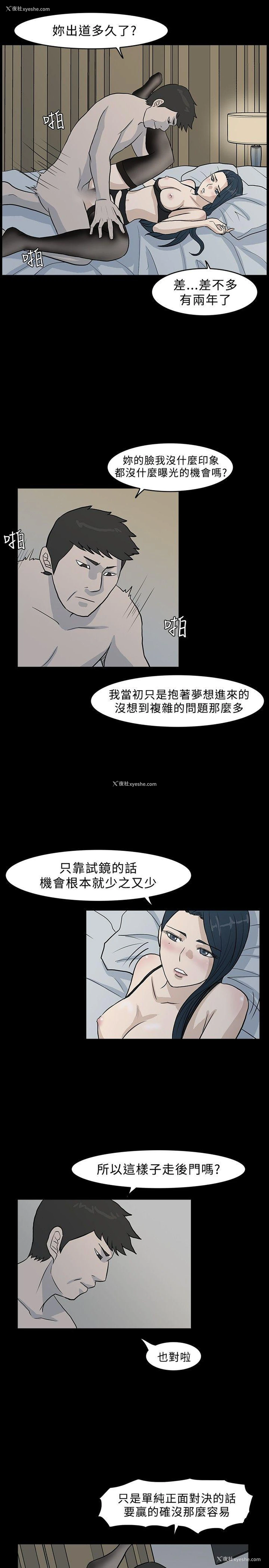 5P - 高跟鞋