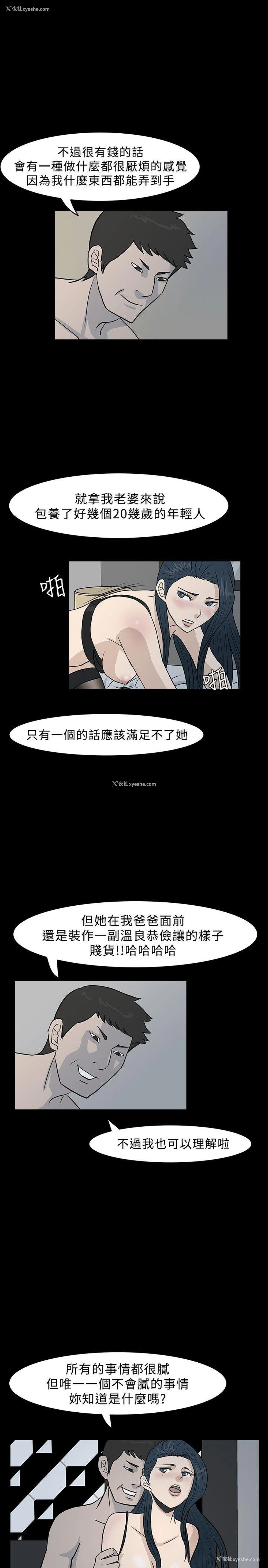 9P - 高跟鞋