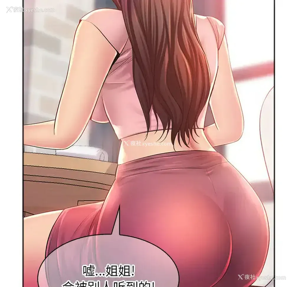 100P - 魔性嗓音