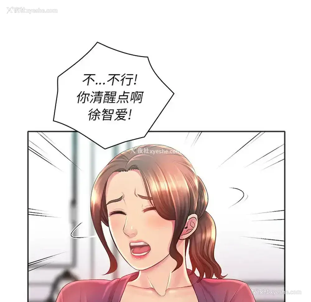 111P - 魔性嗓音