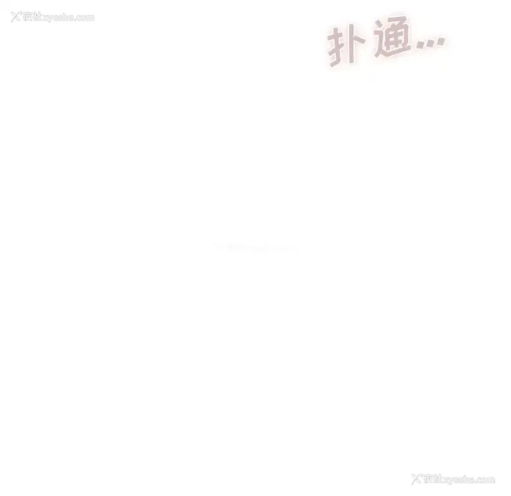 122P - 魔性嗓音