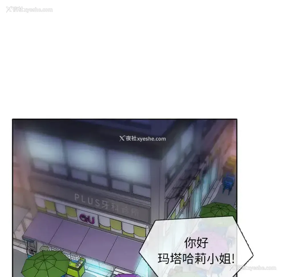 123P - 魔性嗓音
