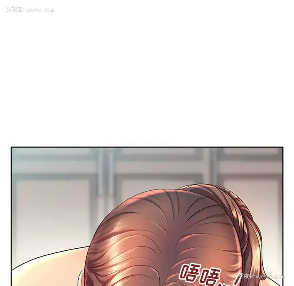 14P - 魔性嗓音