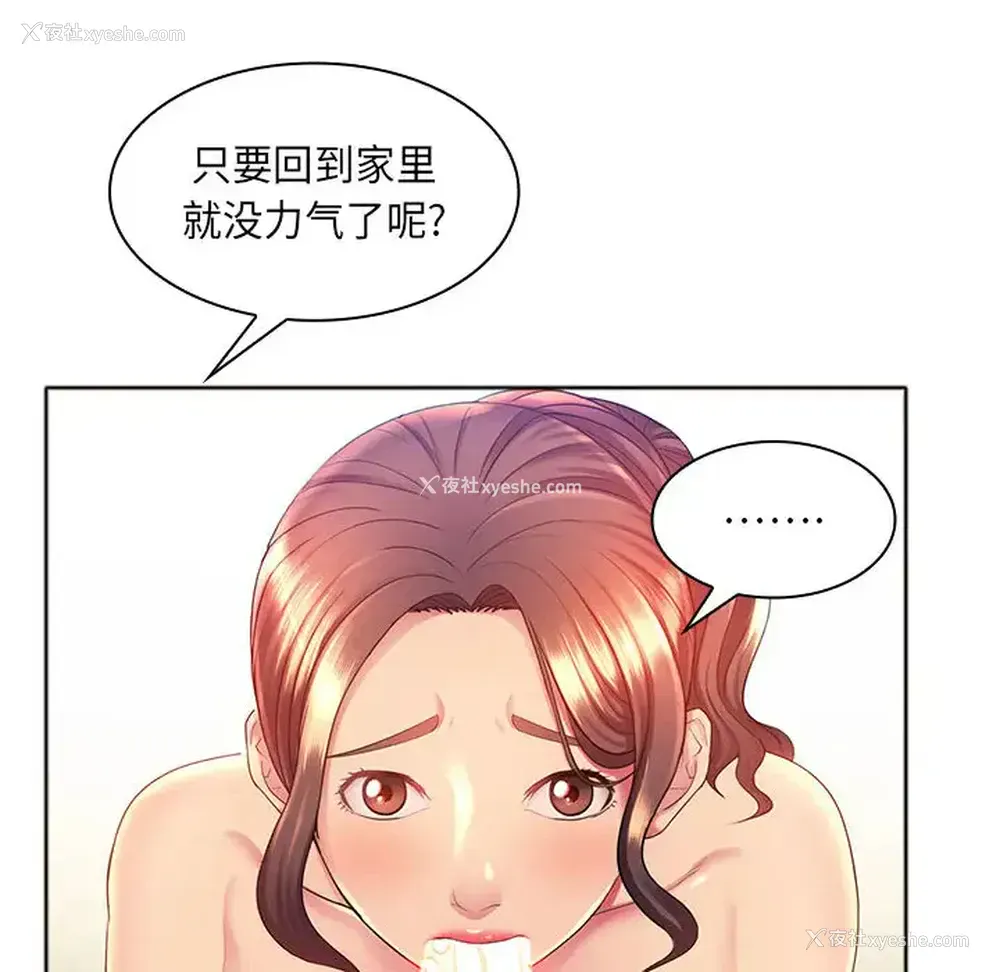 19P - 魔性嗓音