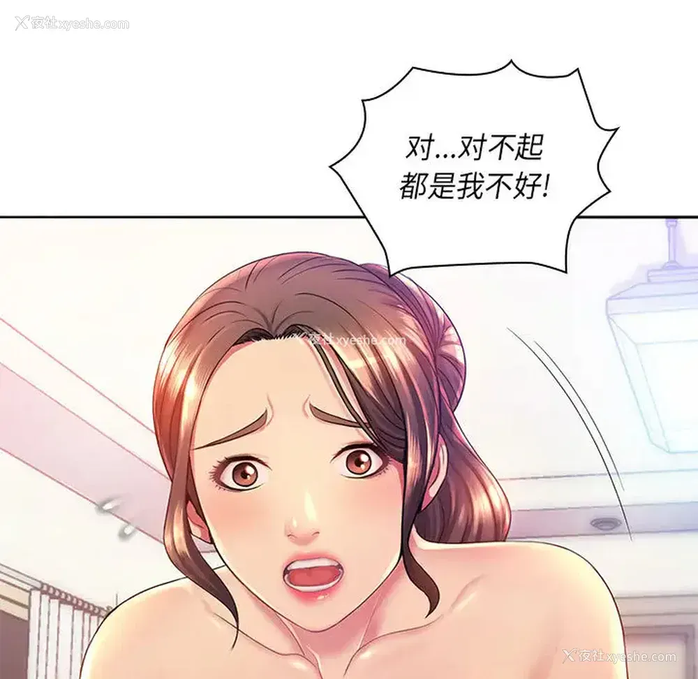24P - 魔性嗓音
