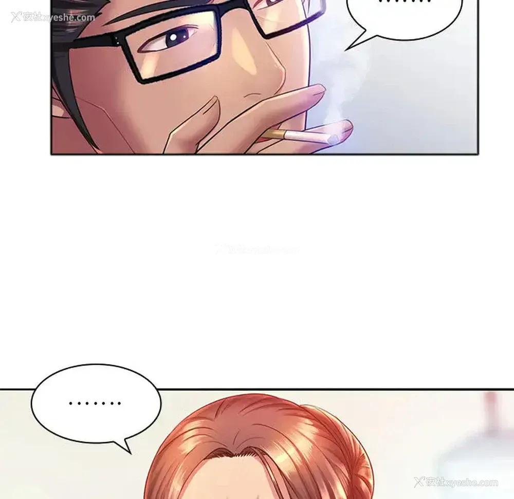 27P - 魔性嗓音