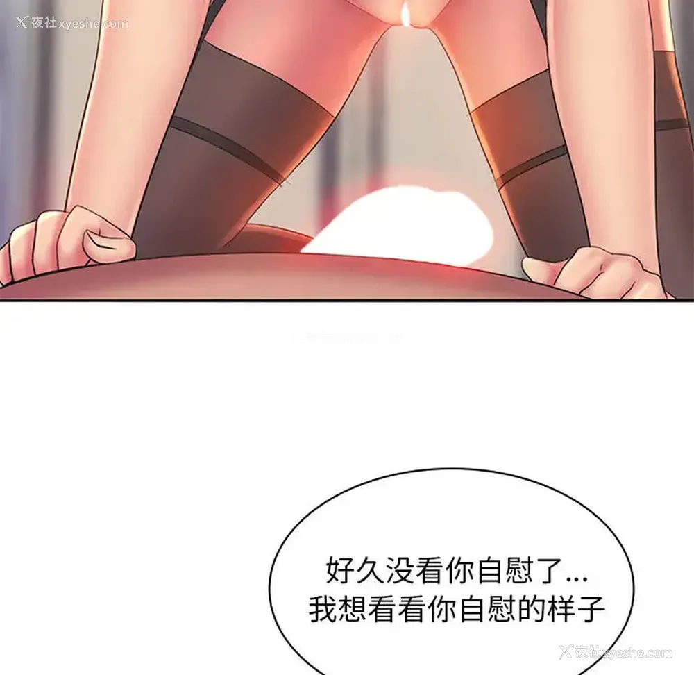 29P - 魔性嗓音