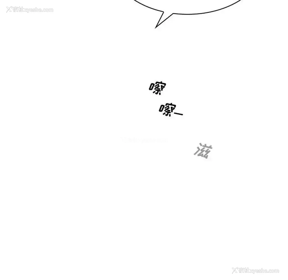 30P - 魔性嗓音