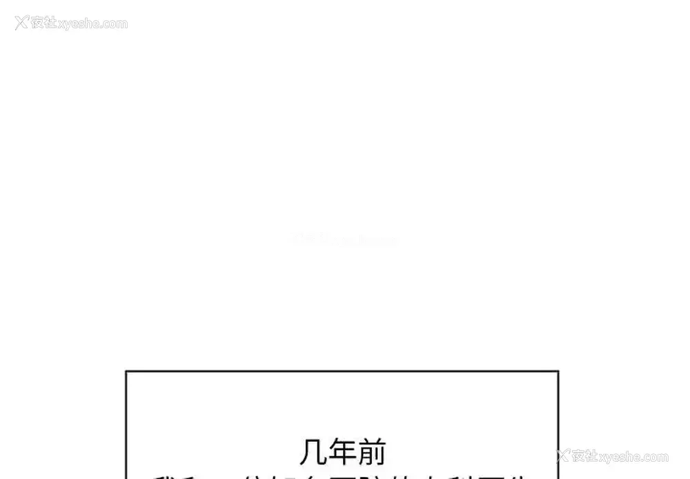 3P - 魔性嗓音