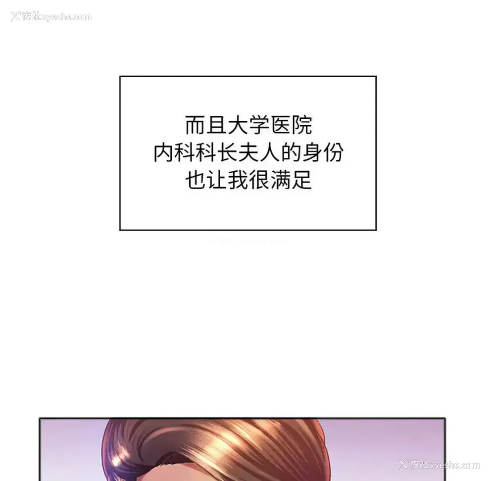 42P - 魔性嗓音