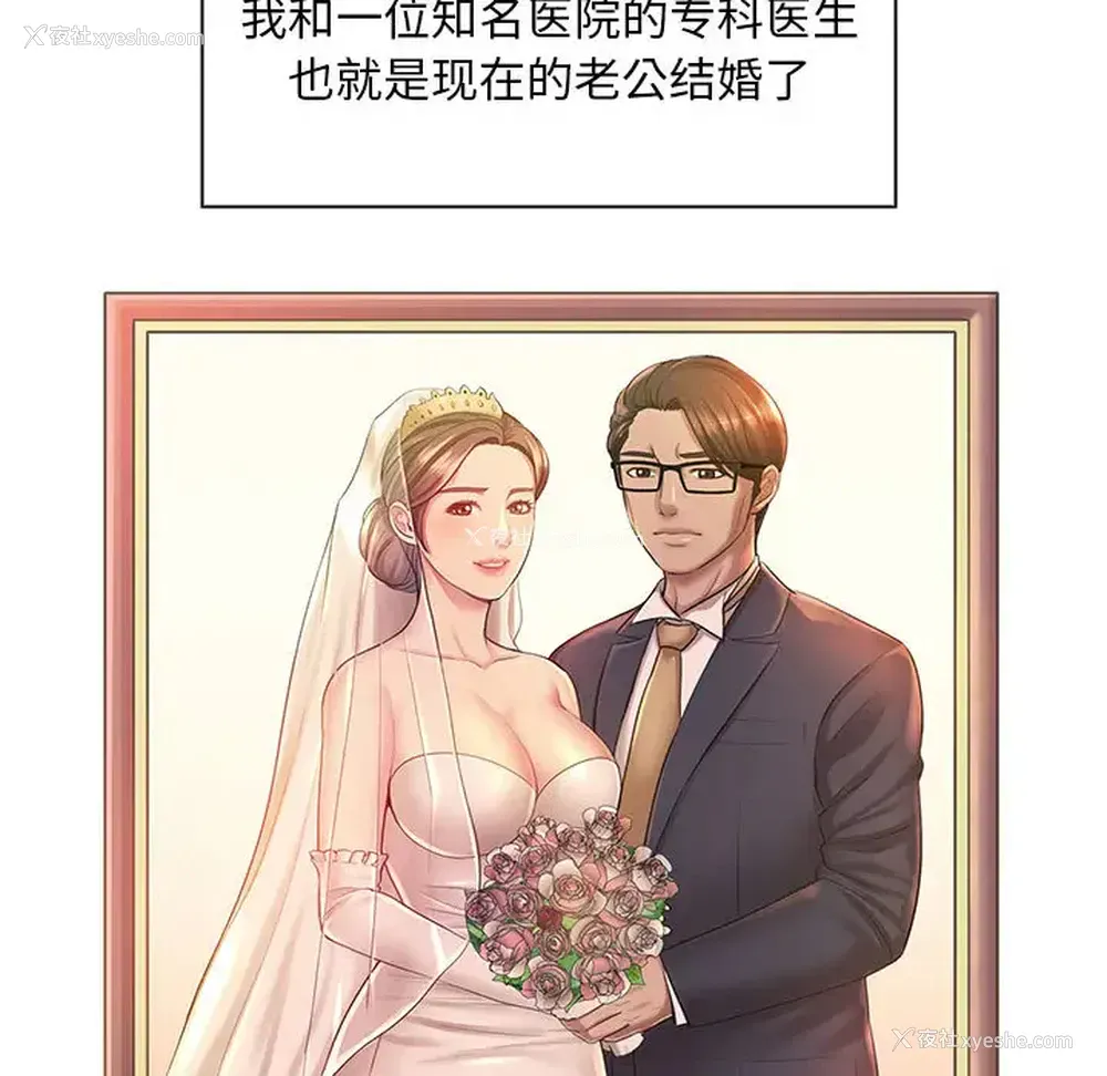 4P - 魔性嗓音