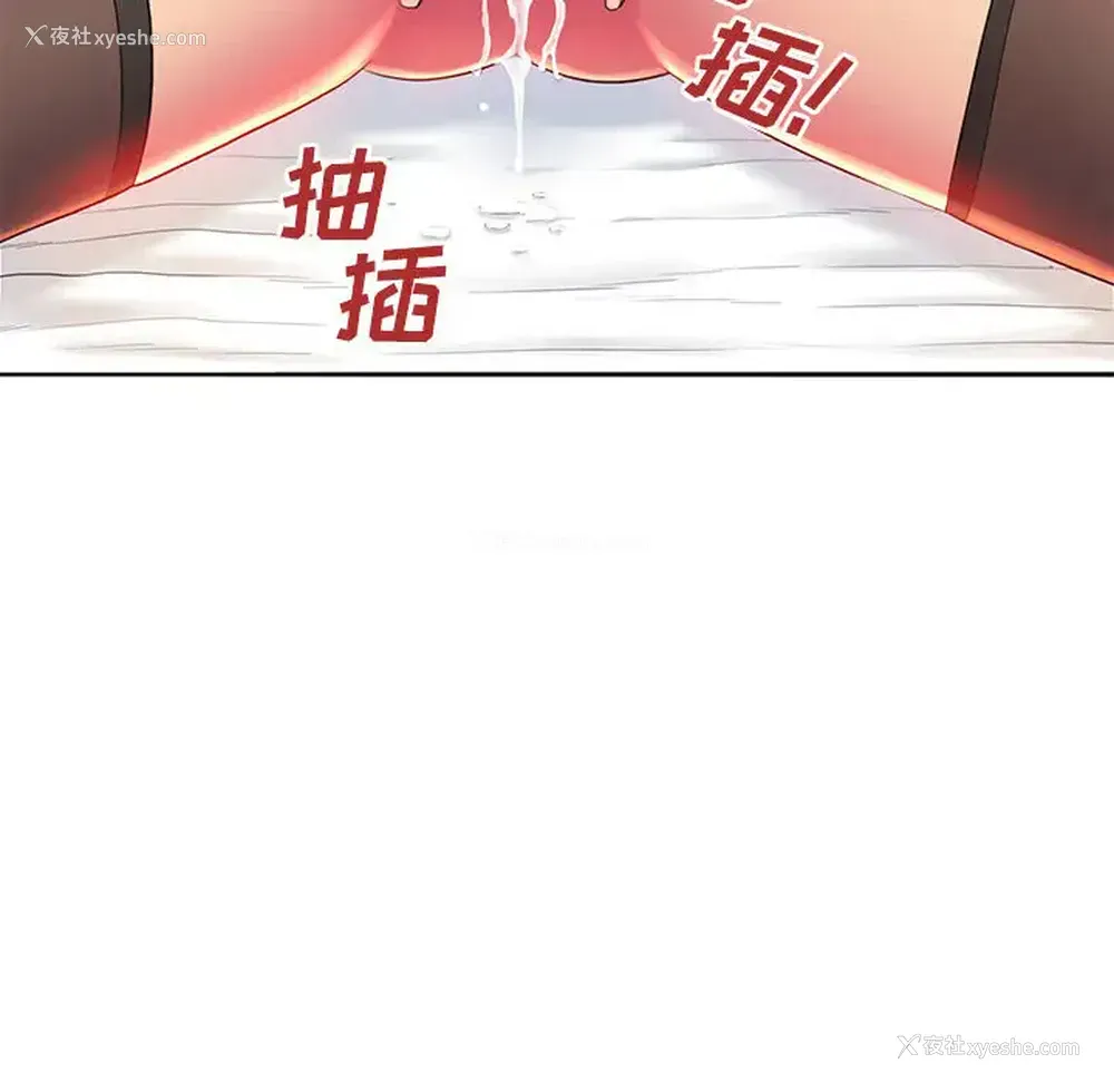 51P - 魔性嗓音
