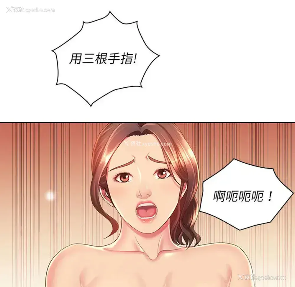 52P - 魔性嗓音