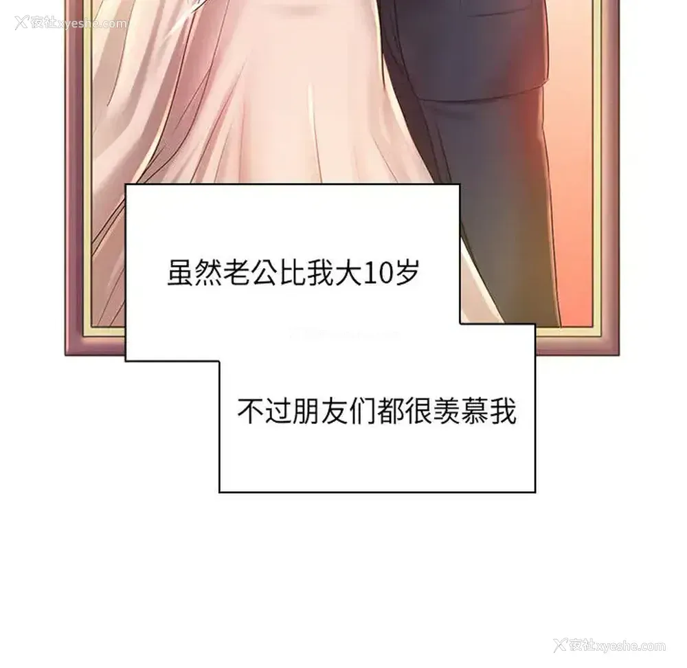 5P - 魔性嗓音