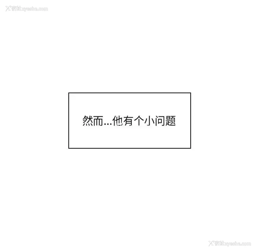 6P - 魔性嗓音