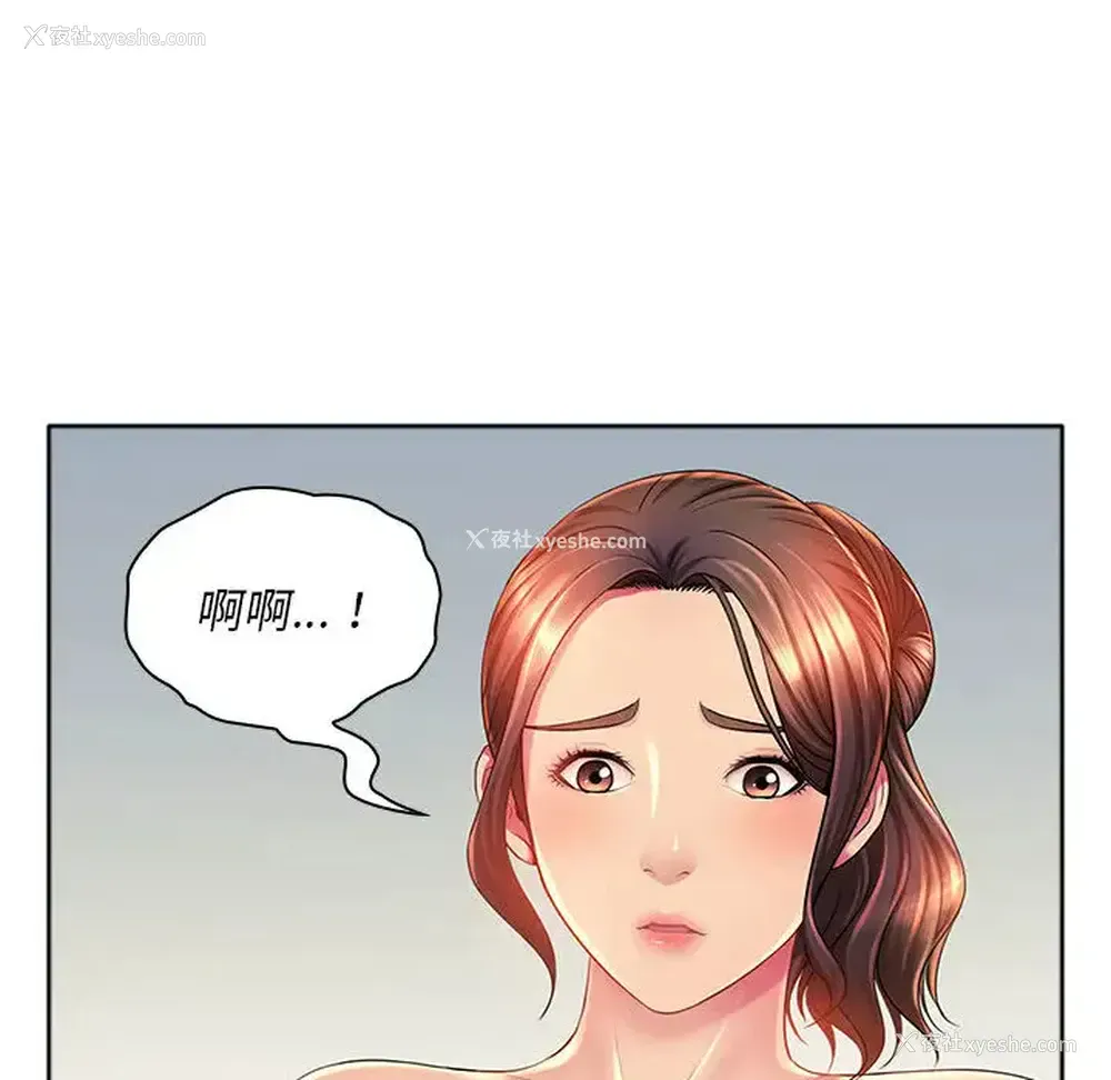 69P - 魔性嗓音